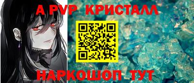 ешки Дубна