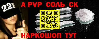спиды Донецк