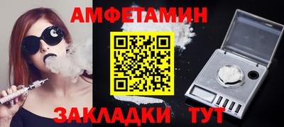 бутират Донской