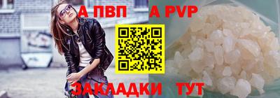 спиды Донецк
