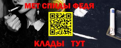спиды Донецк