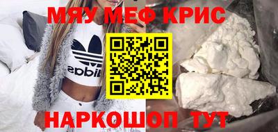 спиды Донецк