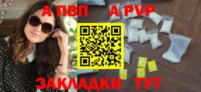 бутират Донской