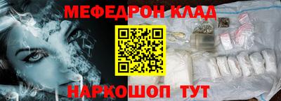 спиды Донецк