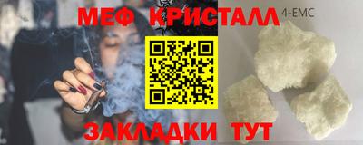 спиды Донецк