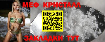 спиды Донецк