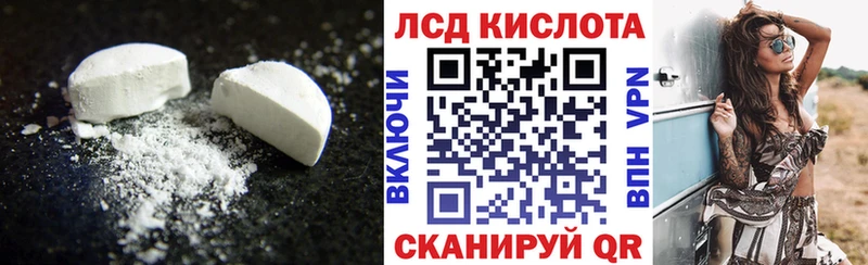 LSD-25 экстази ecstasy  Петрозаводск 