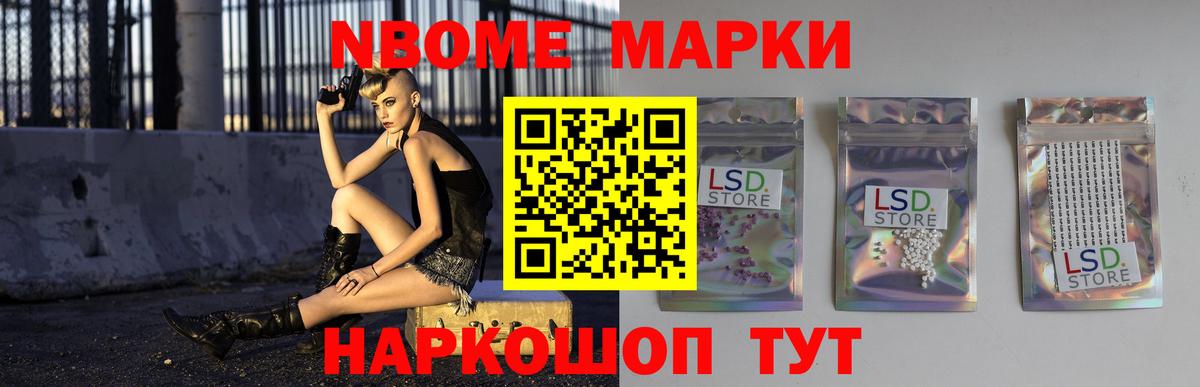 Петрозаводск  LSD-25 экстази ecstasy  Вход с VPN 