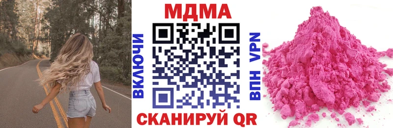 MDMA кристаллы  Петрозаводск 