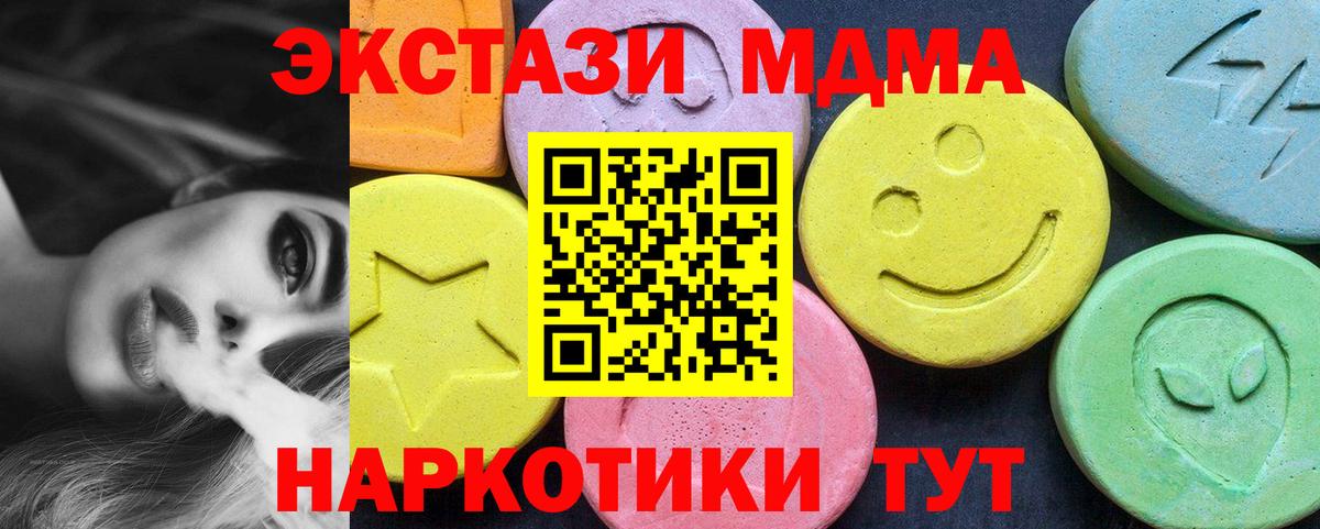 Меф мяу мяу Петрозаводск