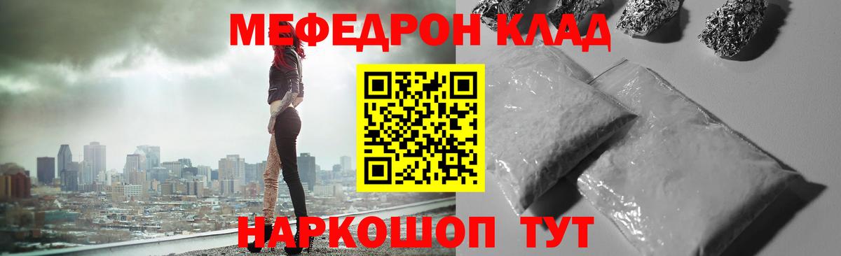 Мефедрон мука  Вход с VPN  Мефедрон VHQ  Мефедрон  Петрозаводск 