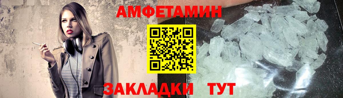 Первитин винт  Вход с VPN  Петрозаводск 