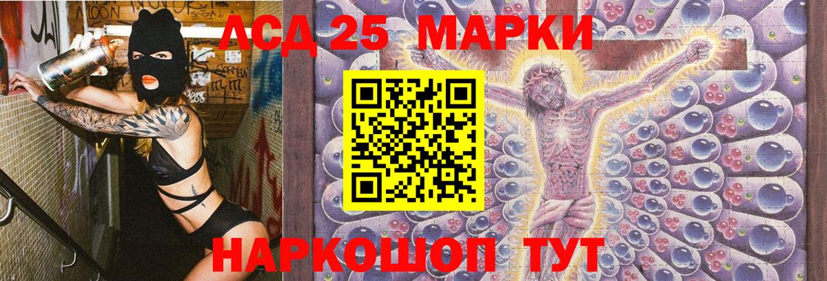 Марки 25I-NBOMe 1,8мг Петрозаводск
