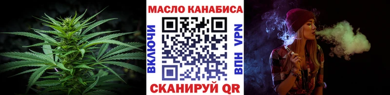 ТГК гашишное масло  Петрозаводск 