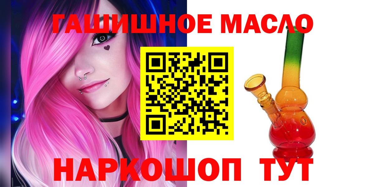 Дистиллят ТГК Wax  Вход с VPN  Дистиллят ТГК Wax  Петрозаводск 