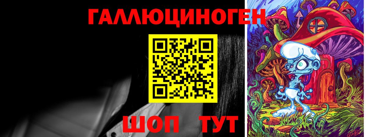 Петрозаводск  Галлюциногенные грибы ЛСД  купить наркоту  Вход с VPN 