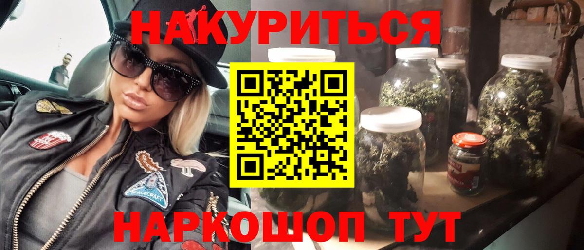 Петрозаводск  Марихуана план  МАРИХУАНА OG Kush  Вход с VPN 